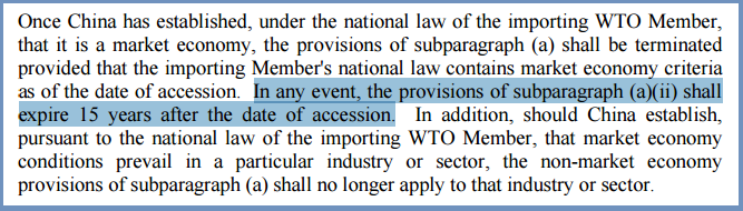 china wto article 15 d