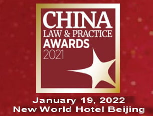 China Law & Practice Awards 2021 Held on Jan 19