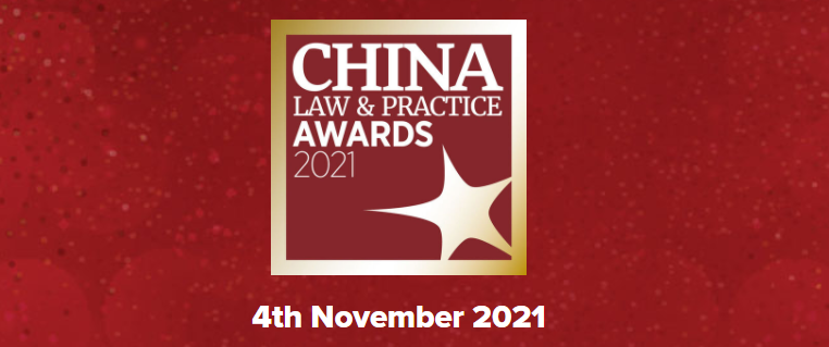 Finalists Announced for China Law & Practice Awards 2021
