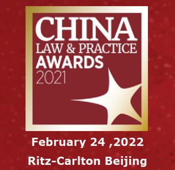 China Law & Practice Awards 2021 Held on Feb 24