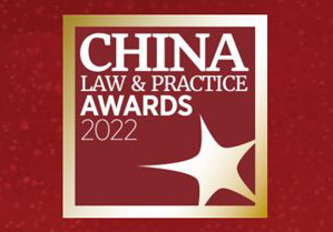 China Law & Practice Awards 2022: Nominations Open