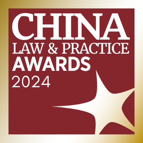 China Law & Practice Awards 2024: Nominations Open